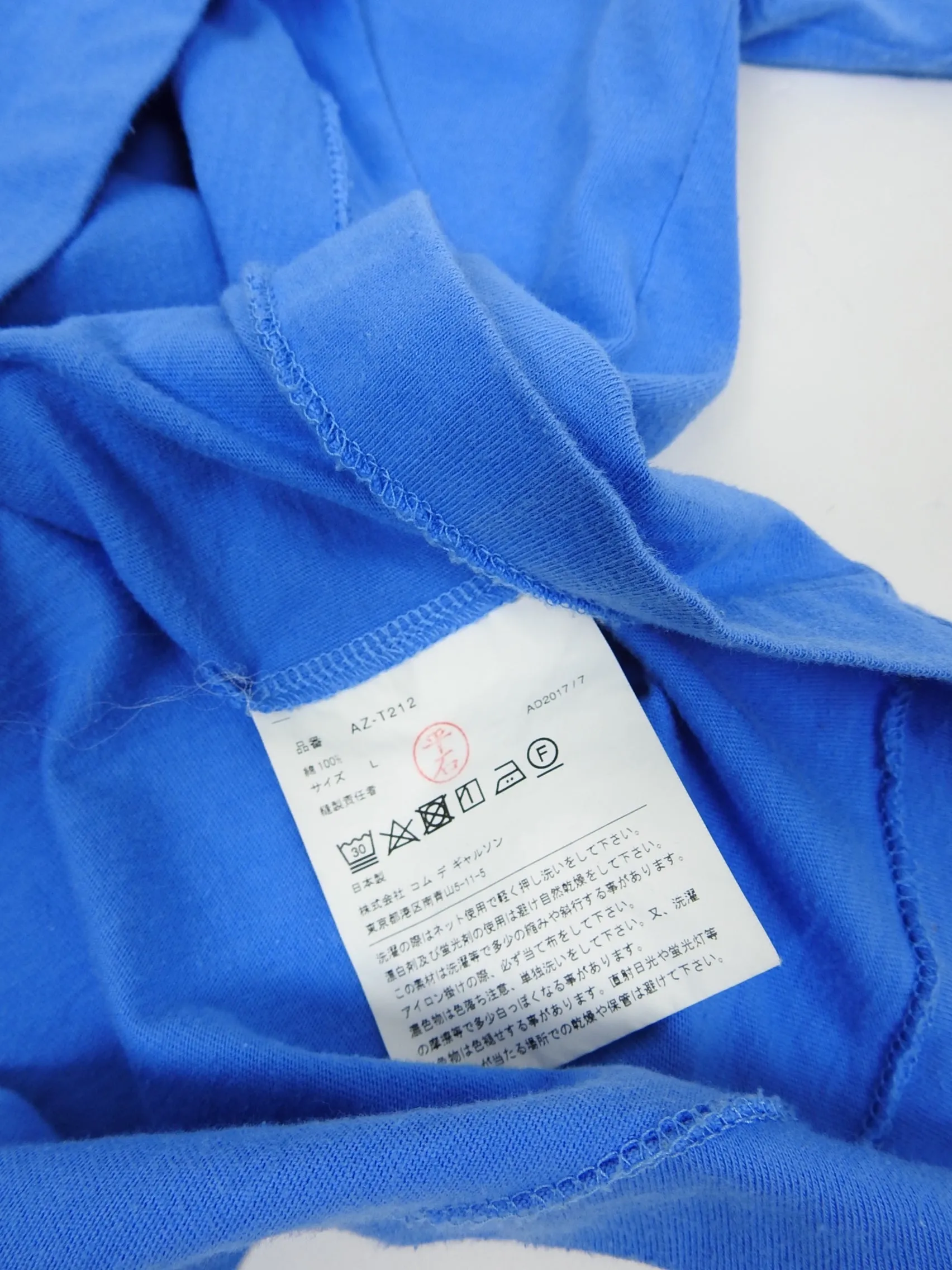 CDG Play Blue 2017 Patch Tee Size Large