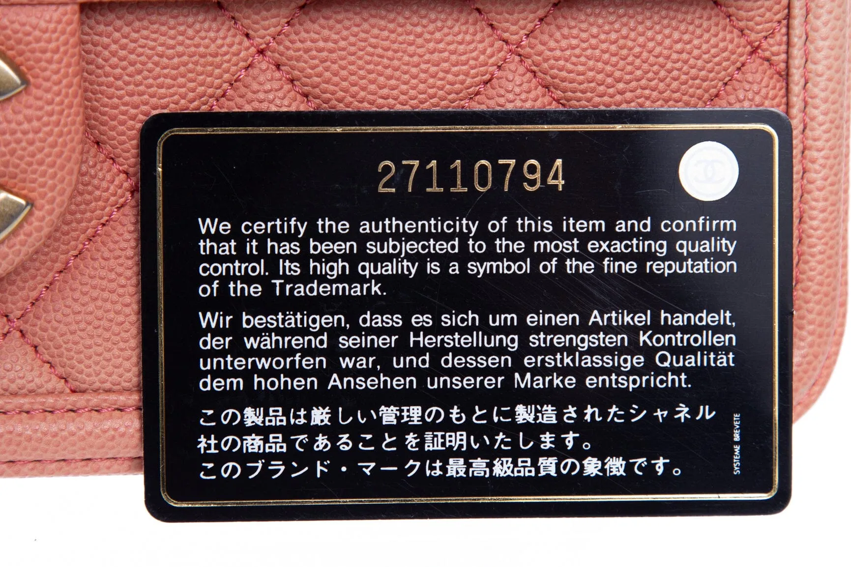 Chanel Salmon Sunset on The Sea Flap Cross-Body