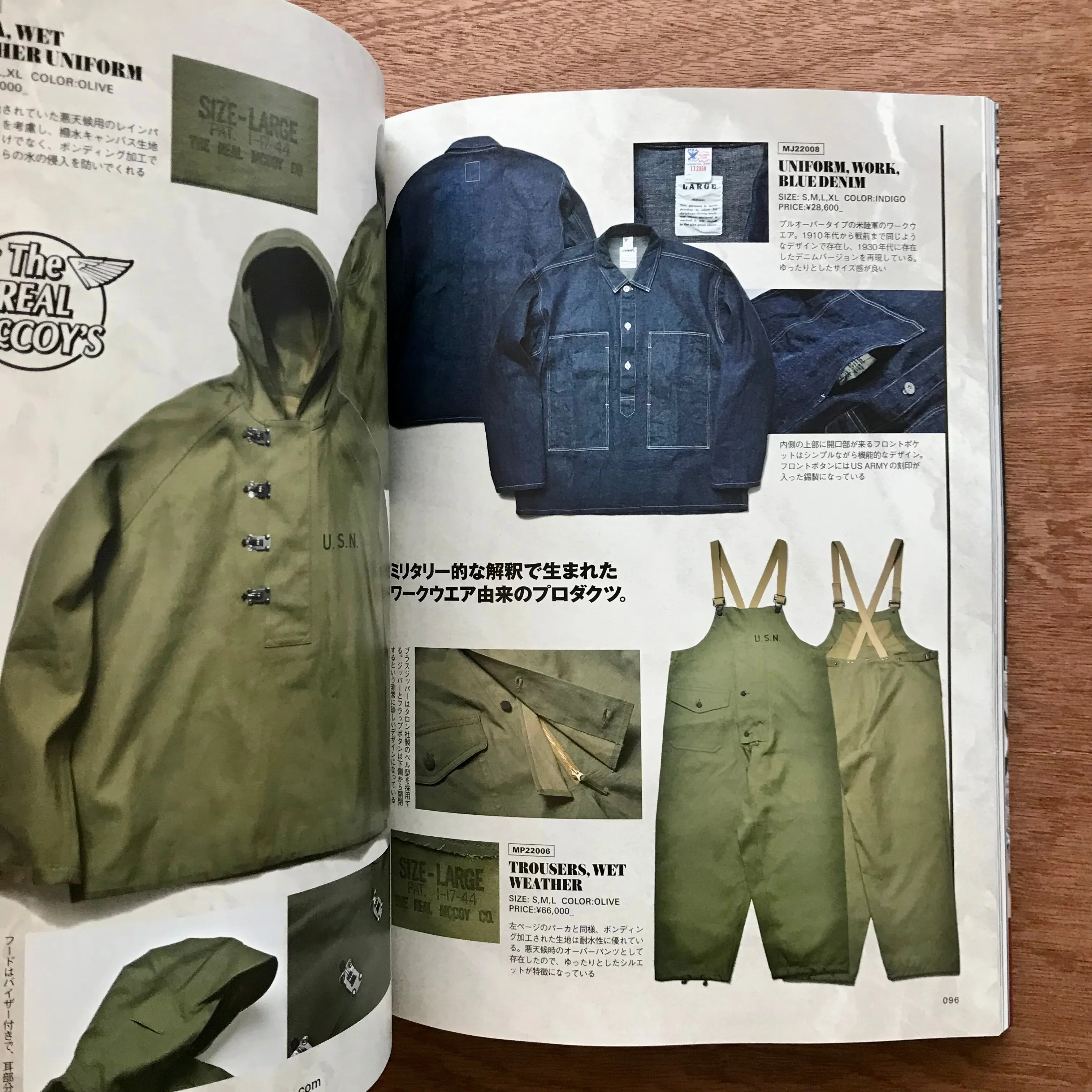 Clutch x Men's File Vol. 86/Issue 26
