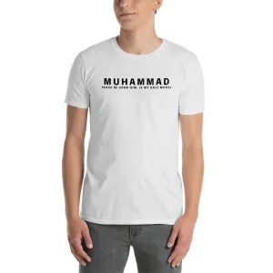 Muhammad PBUH T Shirt White Muhammad is My Role Model T Shirt for Men