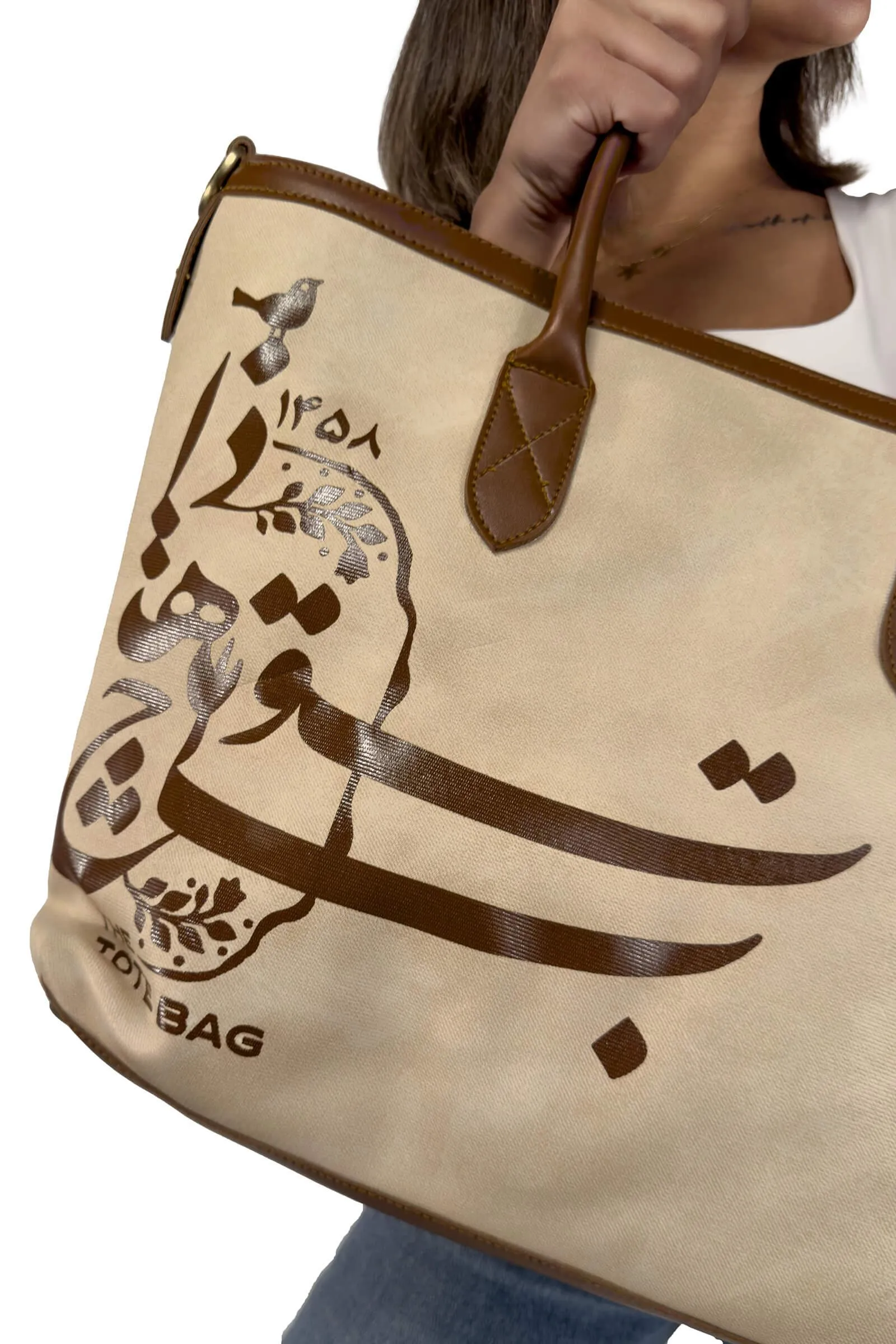 Sand Beige Noor Handbag