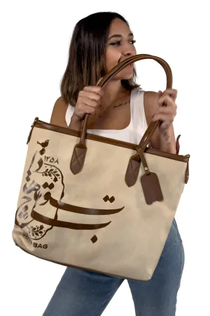 Sand Beige Noor Handbag